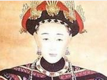 同治皇后不为人知故事：身为皇后死后竟惨遭剖腹
