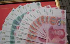 第五套人民币豹子号收藏价值高 什么是豹子号？