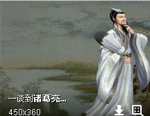 在浩瀚的三国中诸葛亮的军事能力到底如何呢？