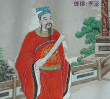 唐朝名臣李泌：四朝元老每当功成名就就隐退朝堂