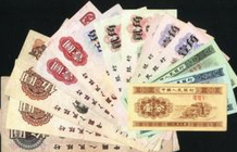 第三套人民币背绿一角为什么会被称为钞王？