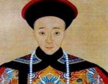 慈禧发动辛酉政变重掌政权 要感谢一个老太监
