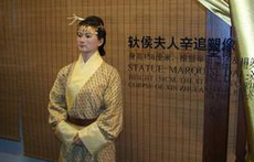 揭秘千年不腐辛追夫人 少女肌肤宛如睡美人之谜