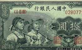一版人民币五千元蒙古包是否具有收藏价值？