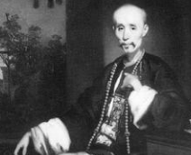 清朝中国有“世界首富”  豪商伍秉鉴比肩盖茨？