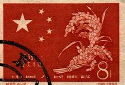 红色邮票收藏价格行情如何？