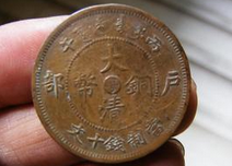 大清铜币市场价值上涨上百倍？