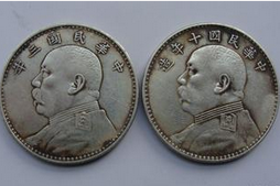 哪种袁大头银元最值钱？