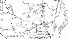 如何评价行省制：避免地方割据  权力大而不专？