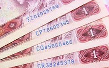 人民币冠号是什么意思  特许冠号有收藏价值吗？