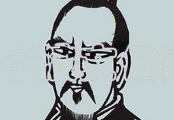 晋恭帝司马德文生平简介 司马德文是怎么死的