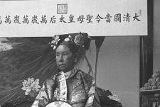 慈禧太后：在她统治中国47年里有哪三大罪过？
