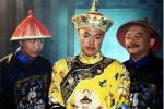 乾隆皇帝语言能力超群：精通满语汉语及蒙古语