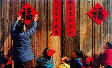汉族习俗 汉族春节时都有何习俗