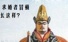 刘邦驾崩三年后   守寡的皇后吕雉居然收到情书