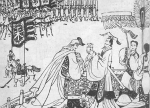 刘秀因何亲哥新丧娶媳妇？卧薪尝胆麻痹更始帝