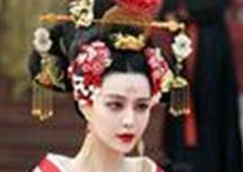 徐茂公帮武则天上位   却被从墓中拖出挫骨扬灰