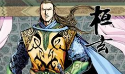 东晋晚期桓玄生平简介 东晋晚期桓玄是怎么死的