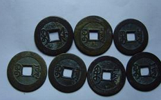 鉴定古钱币有哪些要领 如何鉴定古钱币的真假？