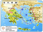 解密：古希腊文化空前繁荣的决定性因素是什么？