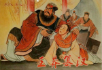 解密：乱国奸臣王莽是如何一步步灭掉西汉王朝的？ 