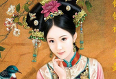 论钮祜禄氏在大清后宫中的地位：钮祜禄家的女人