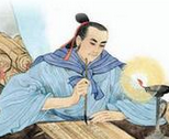 司马迁呕心沥血写成 史记为何尘封二十年才问世