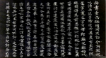 钟繇凭啥与书圣并称"钟王" ：楷书奠基人和革新