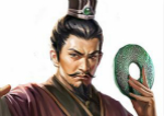 解密：一代枭雄秦昭王为何会害怕书生蔺相如？