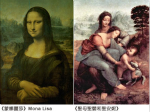 文艺复兴运动简介：三大近代思想解放运动之一