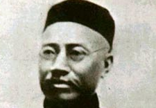 张汝伦 : 理解严复：纪念《天演论》发表一百周年