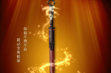 原来日本的武士刀是由唐代的唐直刀演变而来的