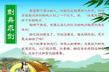 这八个日常成语 相信大部分中国人都理解错了！