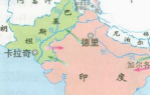 印巴分治：印度和巴基斯坦从英国统治成功脱离