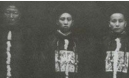 古代手术：太监如何被阉割？