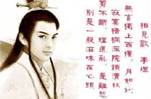 可惜！那些无心于政治斗争却才华横溢的皇帝们