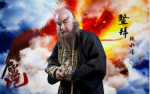 权臣鳌拜真的罪不可赦吗？他为大清立下汗马功劳