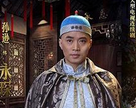 乾隆秘史第4集剧情介绍 永琛枕霞洞房花烛