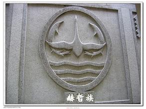 赫哲族图腾什么样?又预示着什么