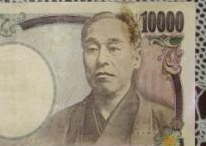 日本日元上刻印的头像为什么不是天皇的呢？