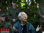 揭秘二战日裔美军：一人用冲绳方言喊话救3000人
