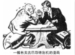 古巴导弹危机经过：古巴导弹危机是如何发生的