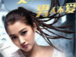 好先生曝关晓彤碎屏海报 一反萝莉风化身前卫女郎