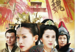 北魏皇宫真实版“凤凰涅槃”：冯太后投火嬴尊重