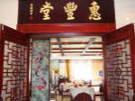 解密：哪些北京老字号曾被慈禧太后的“点赞”？