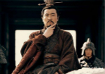 张裕：刘备不顾诸葛亮求情一定要杀的一个人