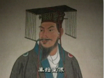 解密：秦始皇嬴政到底该叫嬴政还是叫赵政