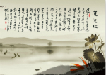 道德经的创作背景：老子在老师商容等帮助下成书