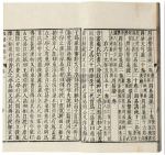 解密：汉书相比之前的史书体例上有何区别？