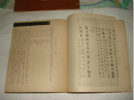 解密：《汉书》中有着什么样的独特的描写手法